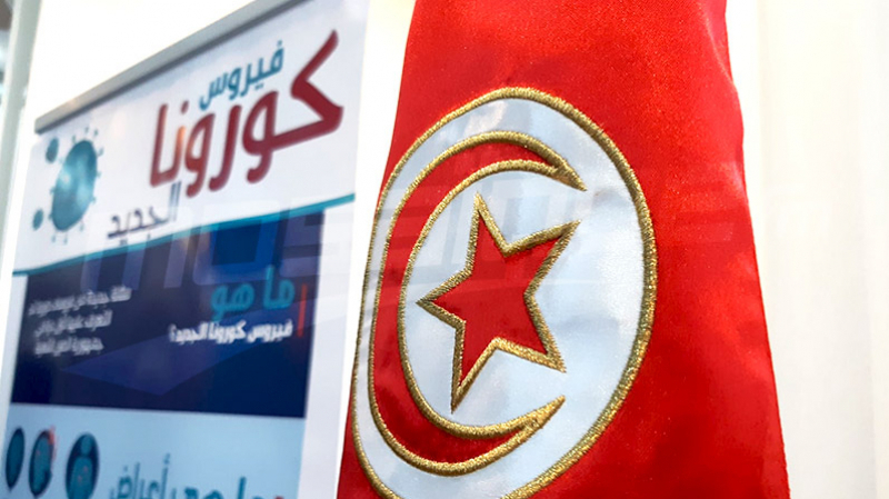Coronavirus : Quatrième décès en Tunisie Coronavirus : Quatrième décès en Tunisie