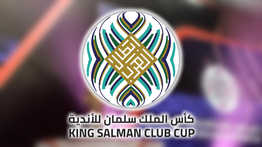 Coupe du Roi Salmane: Des arbitres tunisiens parmi la liste 