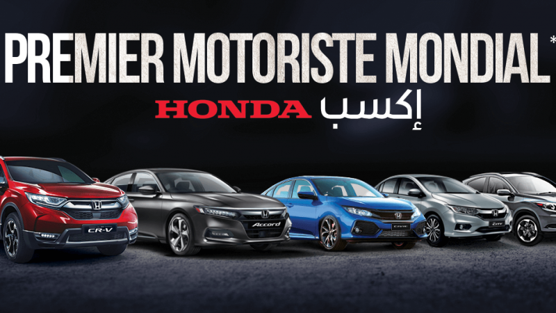 COVID-19 : HONDA Tunisie, une révision tarifaire de toute sa gamme