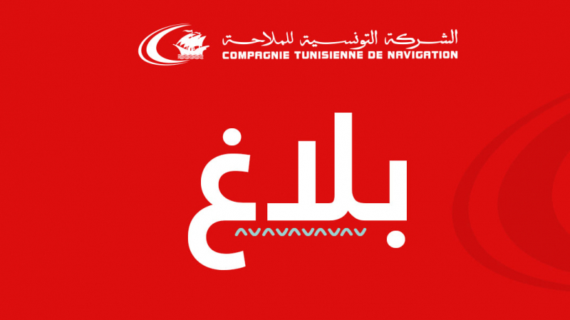 Le ''Carthage'' n'ira pas à Gênes, demain CTN