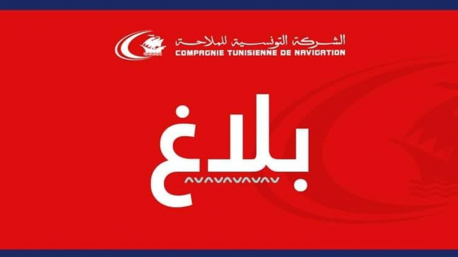 CTN: Report du départ du navire ''Salammbo'' à destination de Gênes CTN