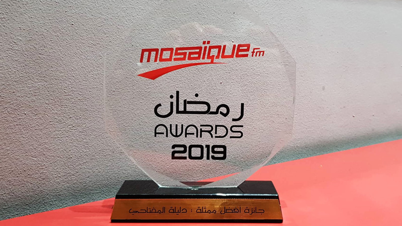 Ramadan Awards : Dalila Meftahi élue meilleure actrice dalila meftahi