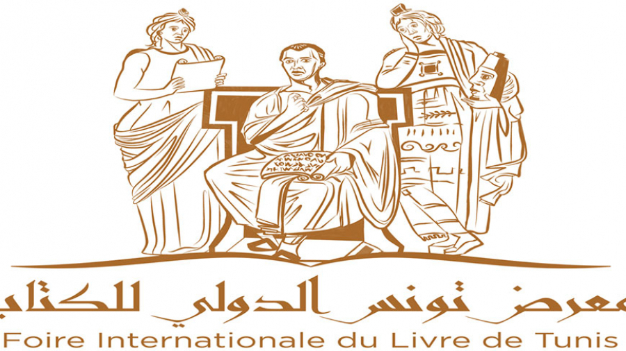 Dar El Kitab : La ministre de la Culture a 