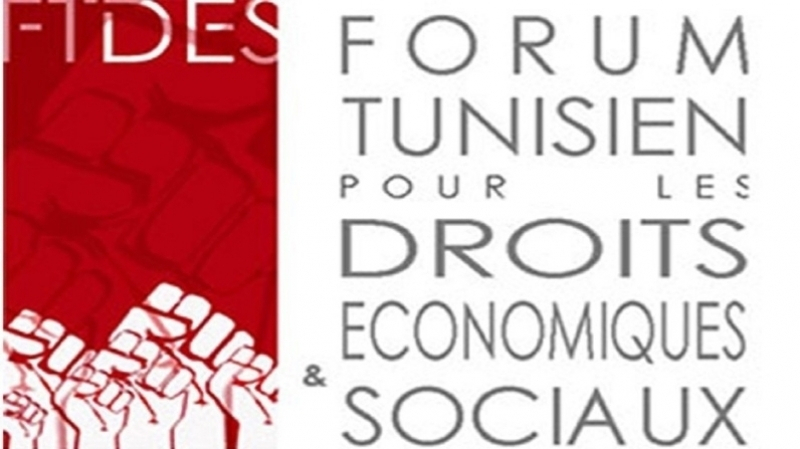 Décès d'un réfugié érythréen : Le FTDES veut la vérité Décès d'un réfugié érythréen : FTDES appelle à dévoiler la vérité