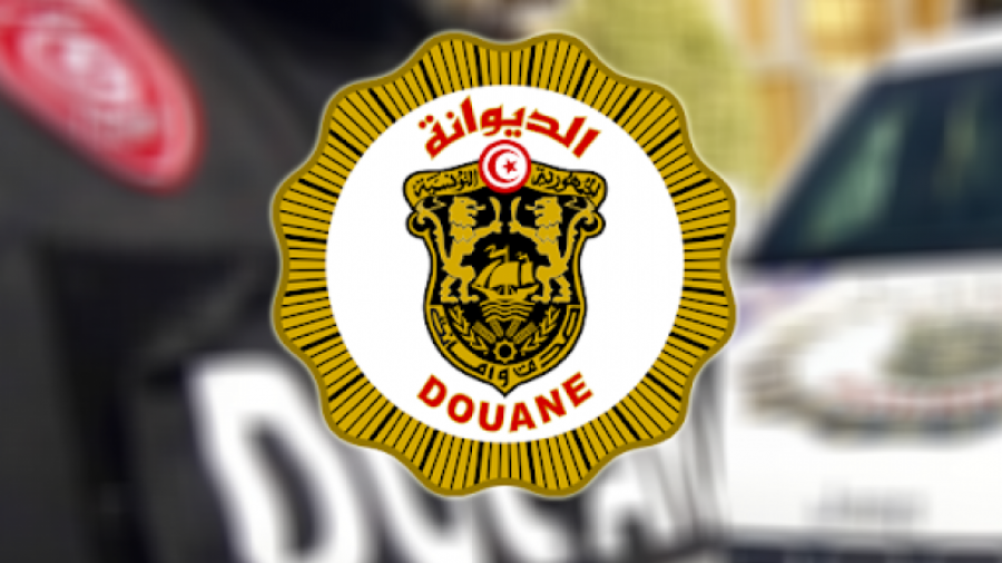 Douane tunisienne 