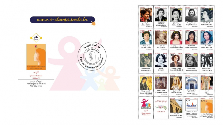 Emission de 23 timbres en hommage aux femmes tunisiennes