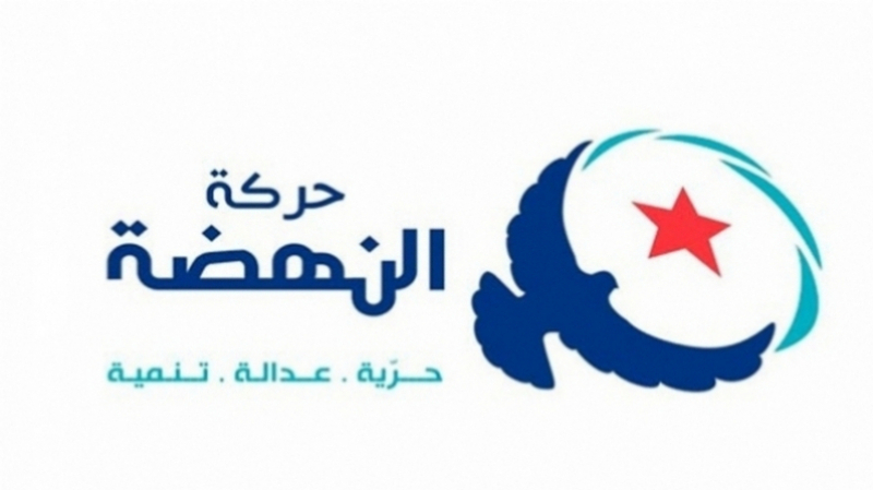 Ennahdha réclame l’intervention de la justice Ennahdha