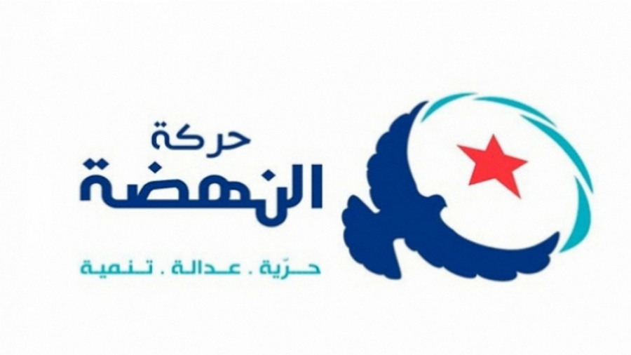 Condamnation de Zagrouba et Makhlouf: Ennahdha dénonce... Ennahdha