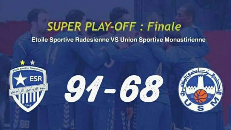 Basket: l'ES Radès champion de Tunisie | Mosaique FM