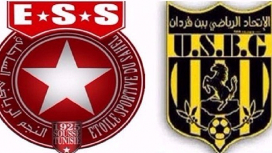 ESS-USBG