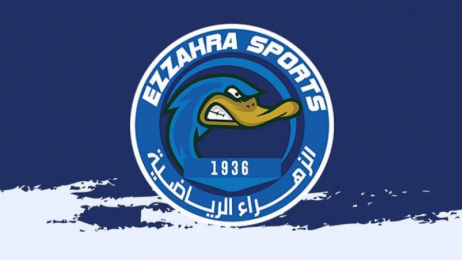 Basket : Ezzahra sports termine 3e de la Coupe arabe Ezzahra sports