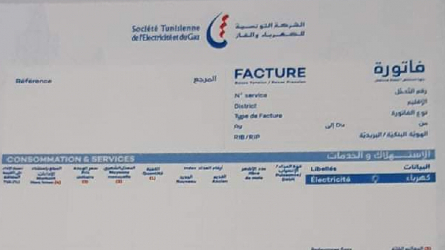 STEG: Mise en place d'une nouvelle facture Facture-STEG