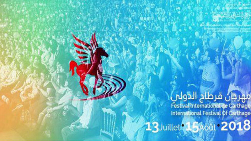 Les noms des stars présentes au Festival International de Carthage festival de carthage