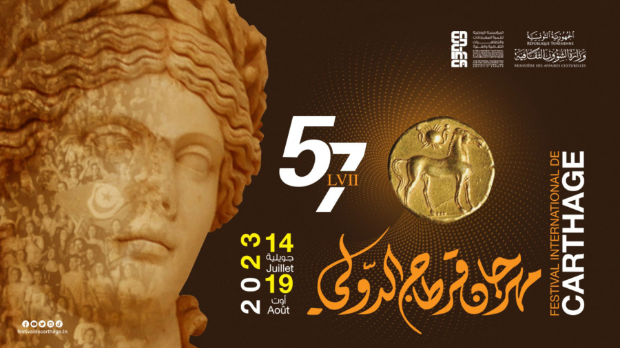 festival-de-carthage