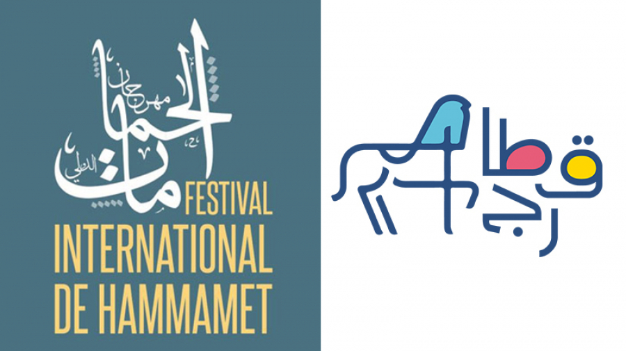 Les Festivals de Carthage et d'Hammamet en mode numérique Festivals de Carthage et d'Hammamet