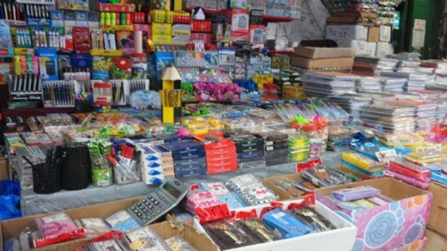 fournitures scolaires