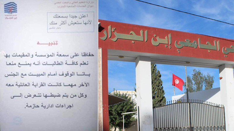 Sfax: La directrice du foyer et la ''réputation'' des étudiantes Foyer