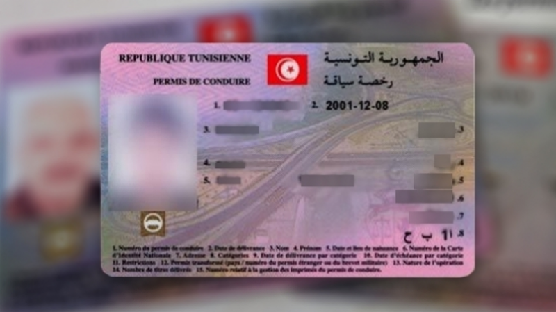 Gafsa: Retrait de 57 permis de conduire et de cartes grises Gafsa: Retrait de 57 permis de conduire et de cartes grises