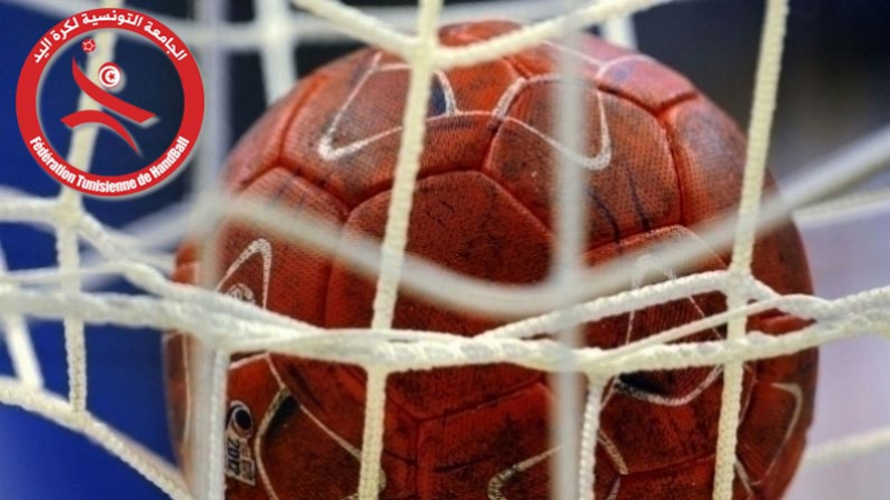 Coupe de Tunisie de Handball : L’ASH et l’EST qualifiés handball