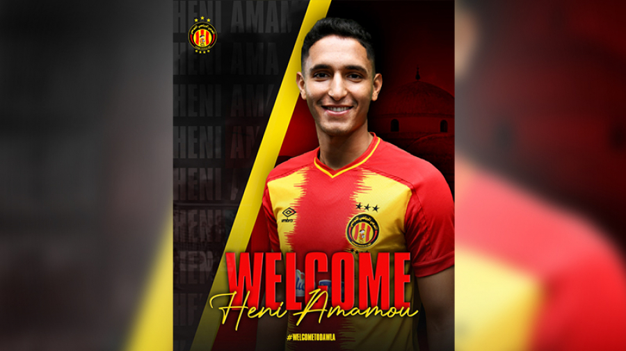 Hani Amamou