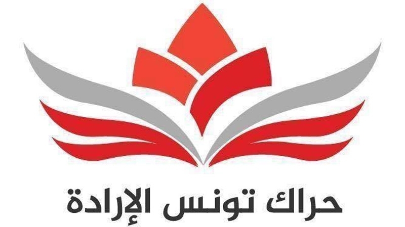 Harak Tounes Al Irada : démission collective du comité politique harak tounes al irada