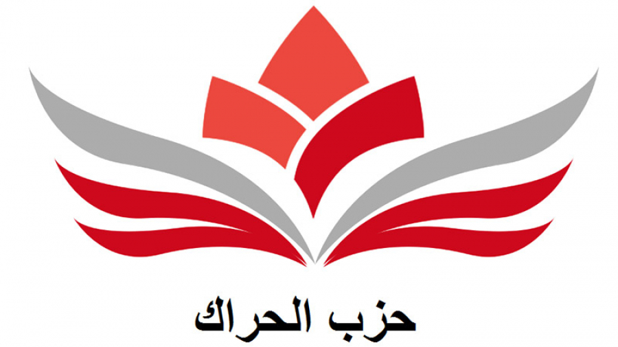 Hizb el-Harak: La présidence de la République occulte la réalité Hizb el-Harak