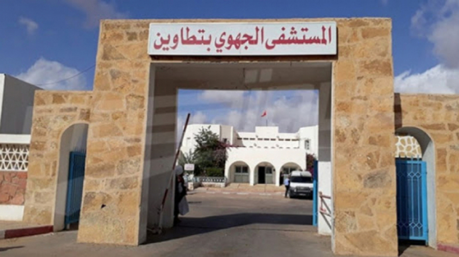 hôpital de Tataouine