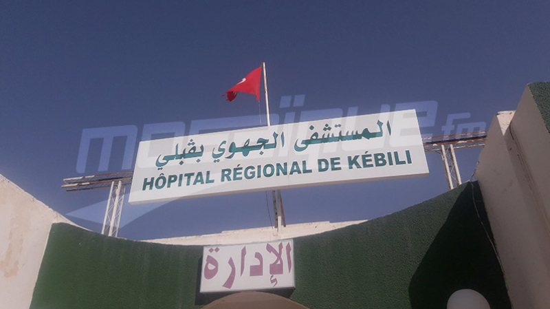 Kébili : Un patient du coronavirus hospitalisé hopital-kébili