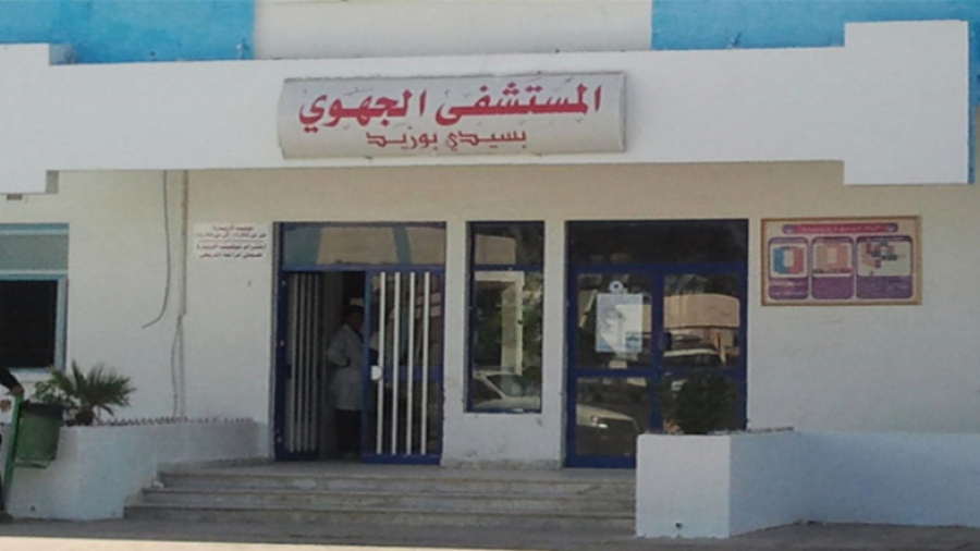 The director of the regional hospital of Sidi Bouzid in police custody