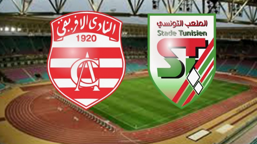Incident du Derby des élites : Le CA s'excuse auprès du Stade tunisien