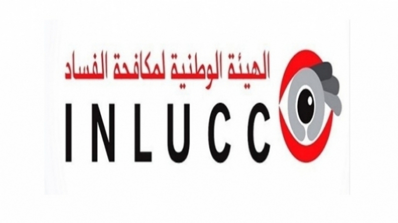 Mahdia : 14 plaintes pour corruption déposées inlucc