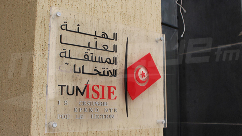 Thibar : Une liste indépendante remporte les municipales partielles isie
