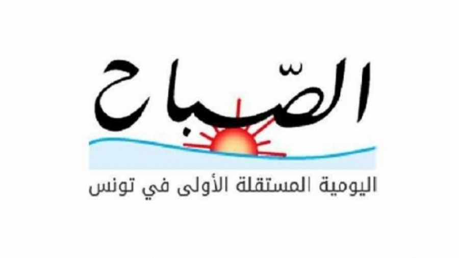 Journal Assabah risque d'être suspendu