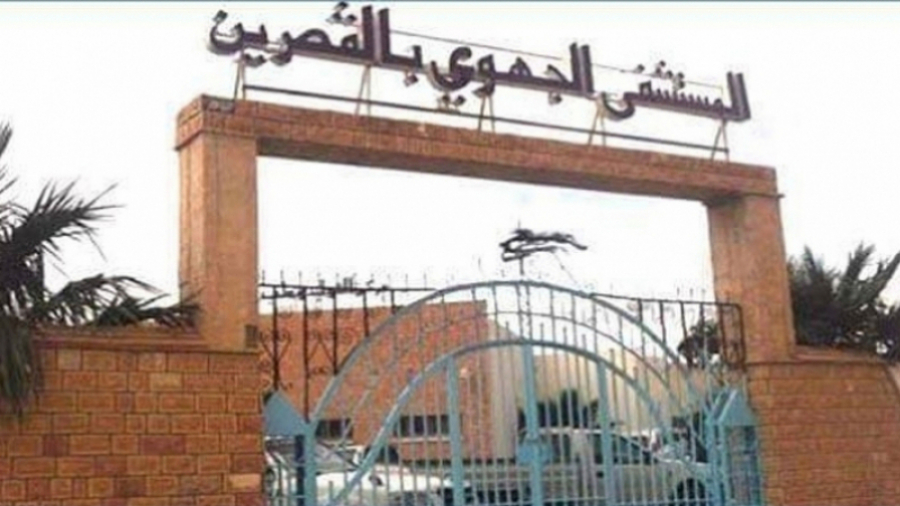 Kasserine