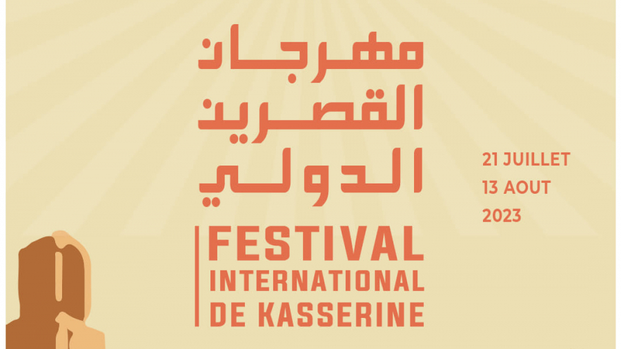 kasserine