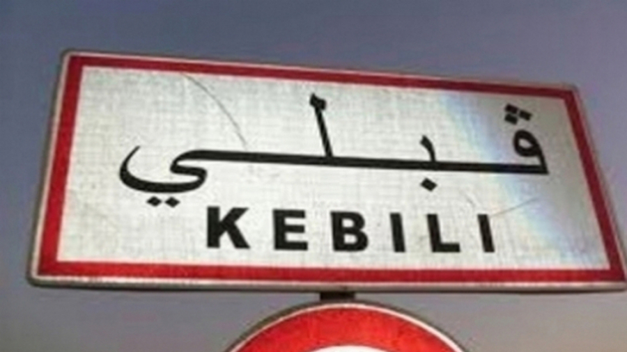 Kebili: Il tue son père et tente de s'immoler par le feu