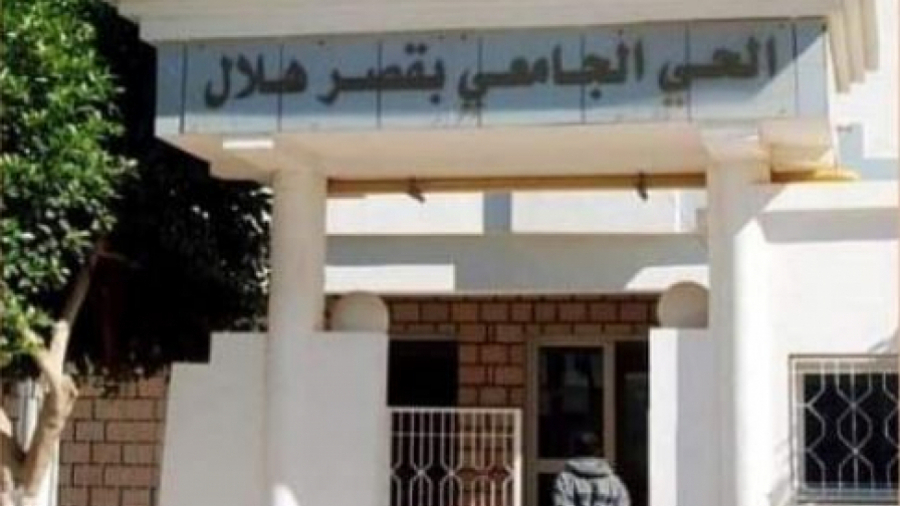 Ksar Hellal