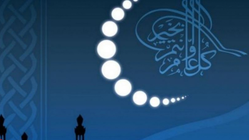 L'Arabie saoudite fête l'aid el-fitr dimanche L'Arabie saoudite fête l'aid el-fitr dimanche