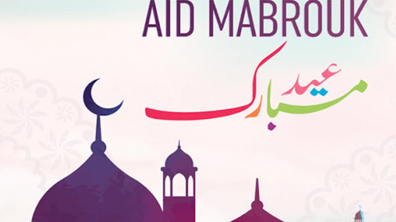 L'INM dévoile la date de Aid Al Fitr