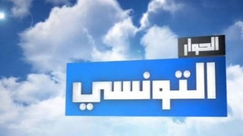 L'uniforme de Tunisair dans Awled Moufia: Al Hiwar Ettounsi précise L'uniforme de Tunisair dans Awled Moufia: Al Hiwar Ettounsi précise