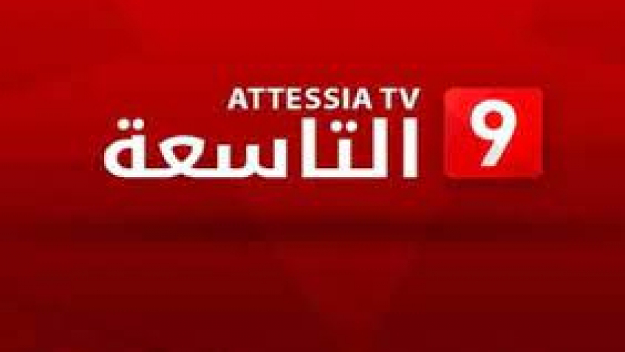 La chaîne "Attessia" poursuivie en justice