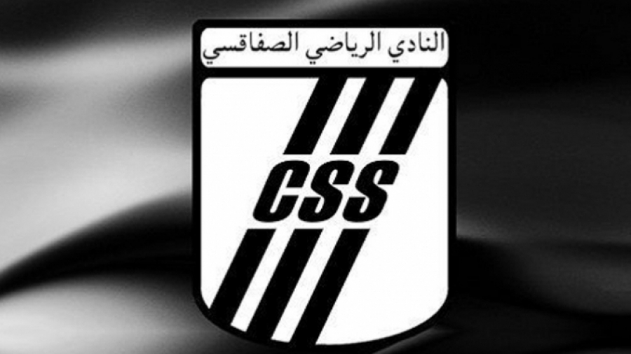 La date de l'Assemblée générale élective du CSS fixée La date de l'Assemblée générale élective du CSS fixée