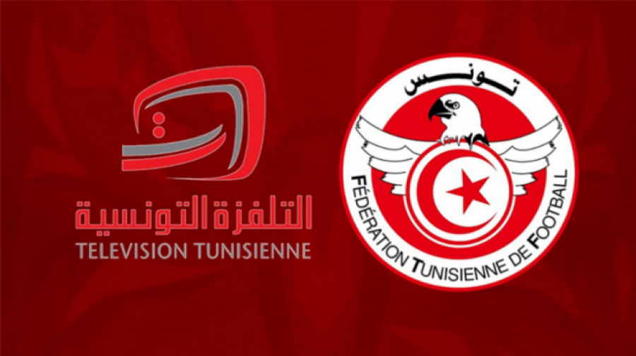 Fanion Vintage - Fédération Tunisienne De Football (FTF) - Tunisie