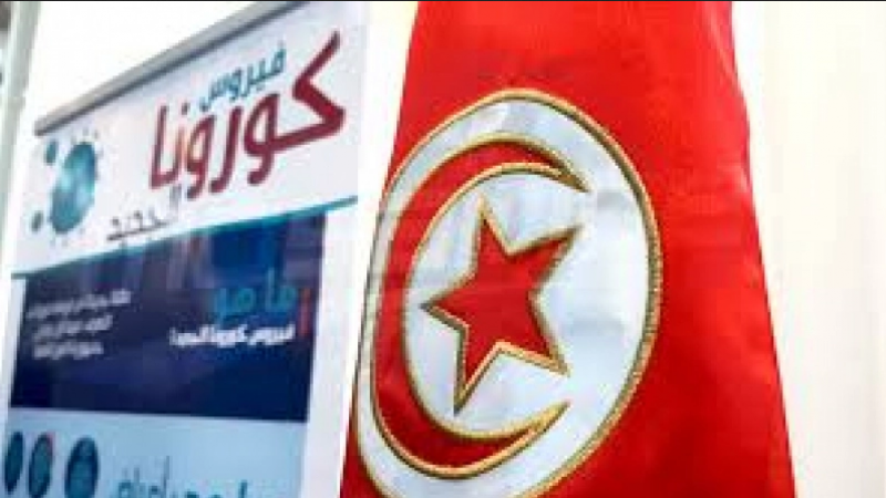 La Tunisie passe la barre des 1000 cas de coronavirus