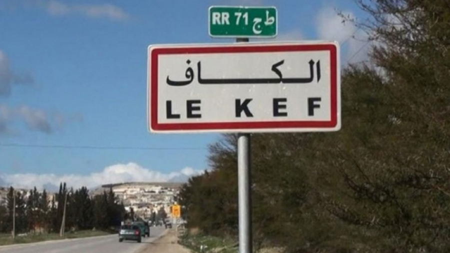 Le Kef : Mort suspecte d’une mère de deux enfants le-kef
