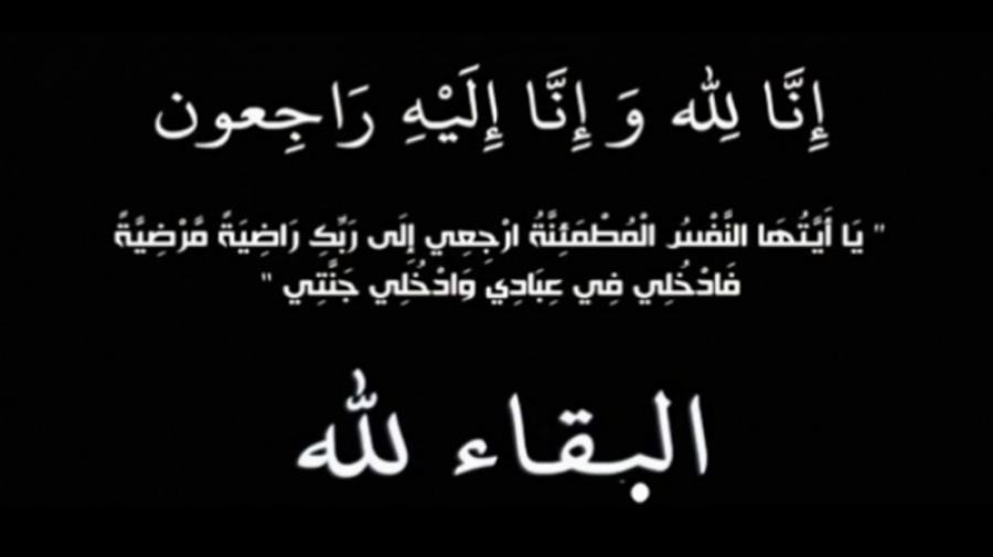 Le père de notre collègue Ismail Ben Aissa 