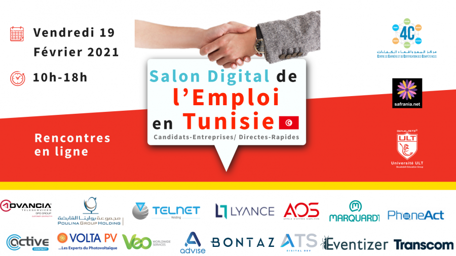 Le Salon digital de l’emploi : Rencontre pour l’emploi en Tunisie