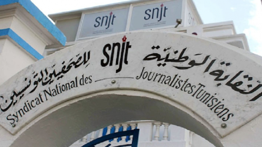 Le SNJT pour le boycott de la plénière du règlement intérieur de l'ARP