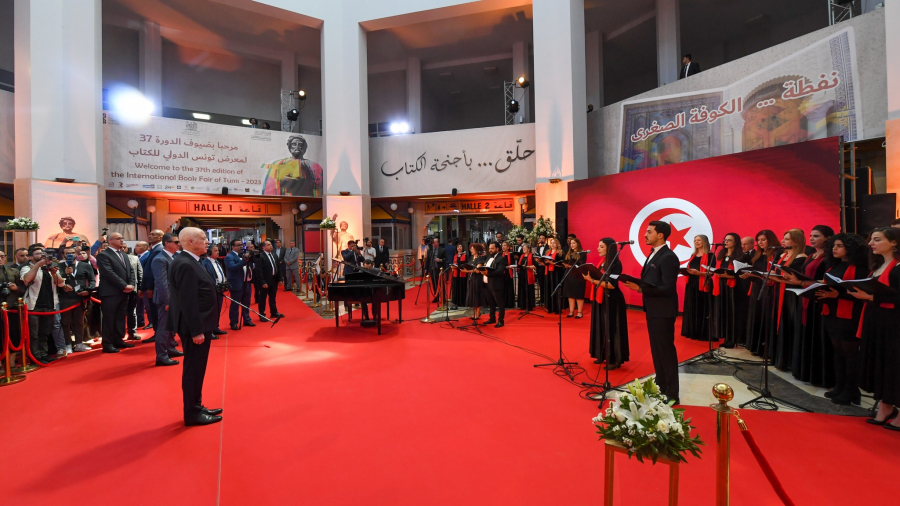 Les lauréats de la 37ème Foire internationale du livre de Tunis