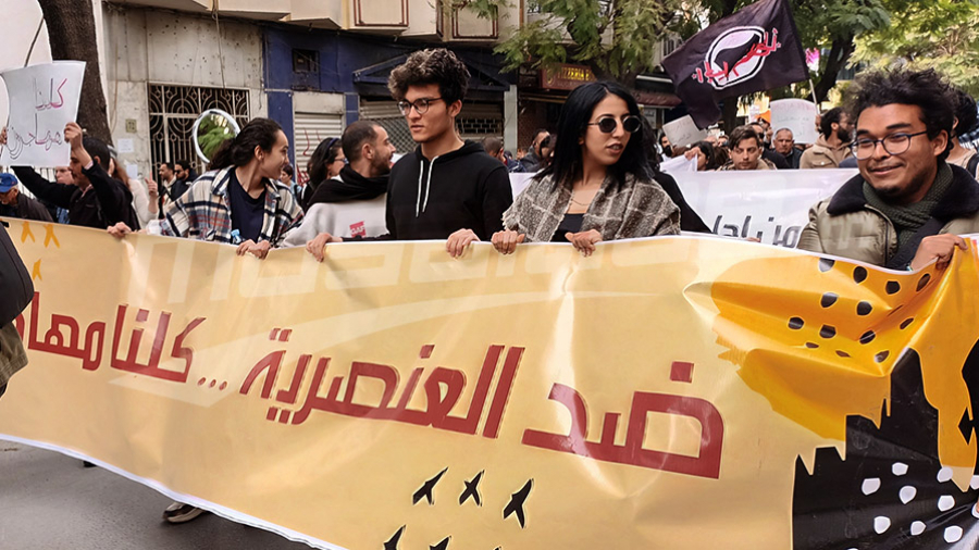 La société civile manifeste contre le racisme en Tunisie manifestation contre le racisme